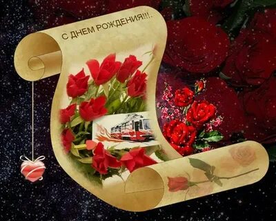 Срываю лист календаря еще один без тебя