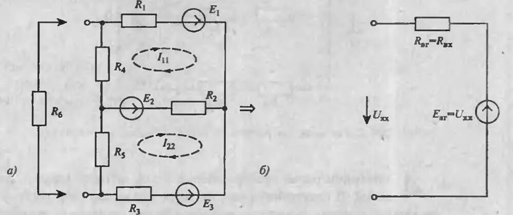 Эквивалентное эдс. Расчет тока по методу эквивалентного генератора. Метод эквивалентного генератора для расчета электрических цепей. Определить ток методом эквивалентного генератора. Метод контурных токов примеры решения задач.