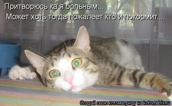 как притвориться больным. как притвориться больным и не пойти в школу. прикинуться больной. как притвориться больным. как притвориться больным.