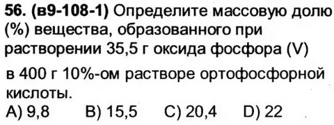 Определите массовую долю хлора в веществах
