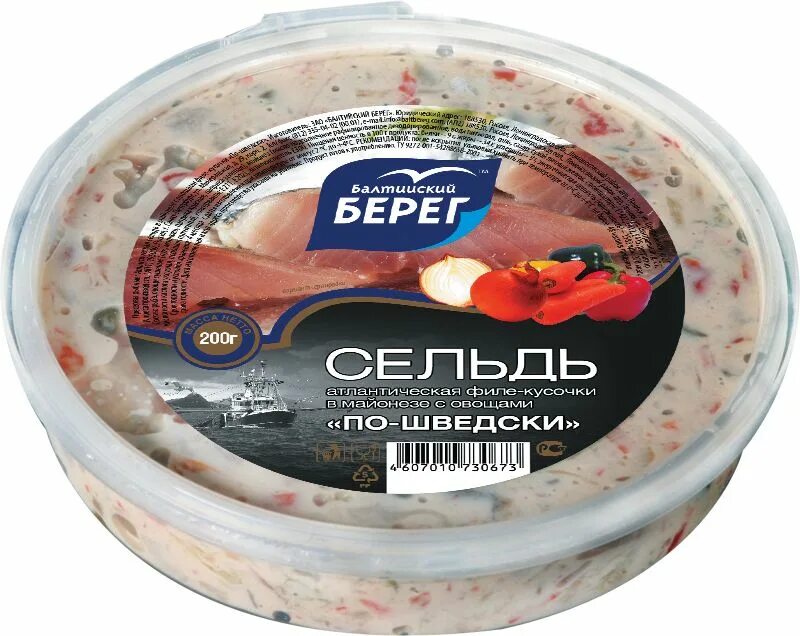 Селедка балтийский берег. Сельдь балтийский берег 400г филе. Селедка балтийский берег. Сельдь балтийский берег. Балтийский берег сельдь по-царски филе 400г.