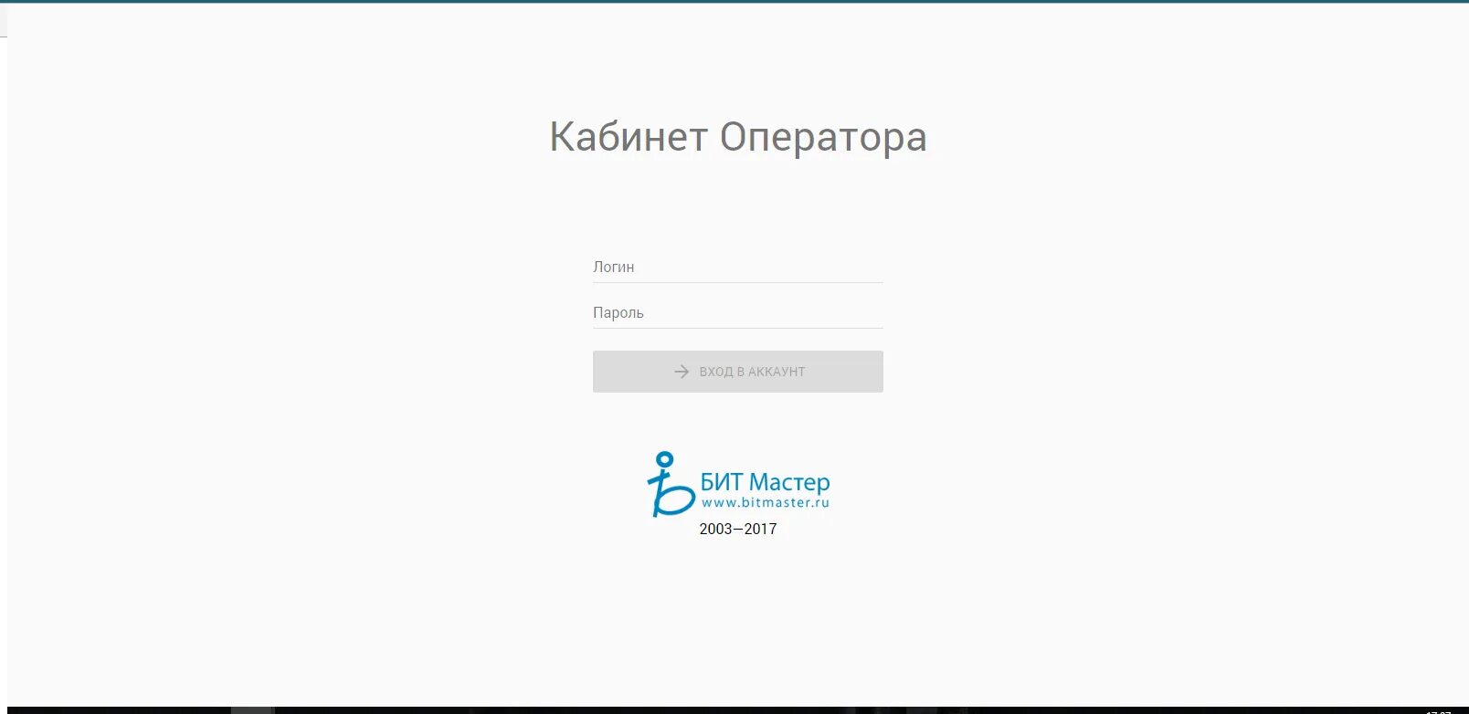 Номера для авторизации. Форма авторизации. Авторизация по номеру телефона формы. Таблица решений для формы авторизации по номеру телефона. Авторизация по номеру телефона картинка.