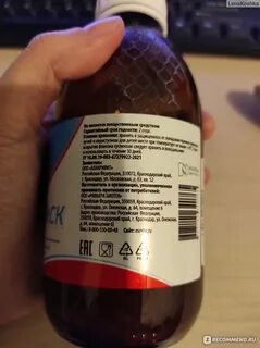 Эзовиск суспензия отзывы