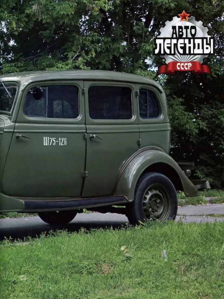 Газ 80 17. Газ 011. газ-11-80. газ 11-40.