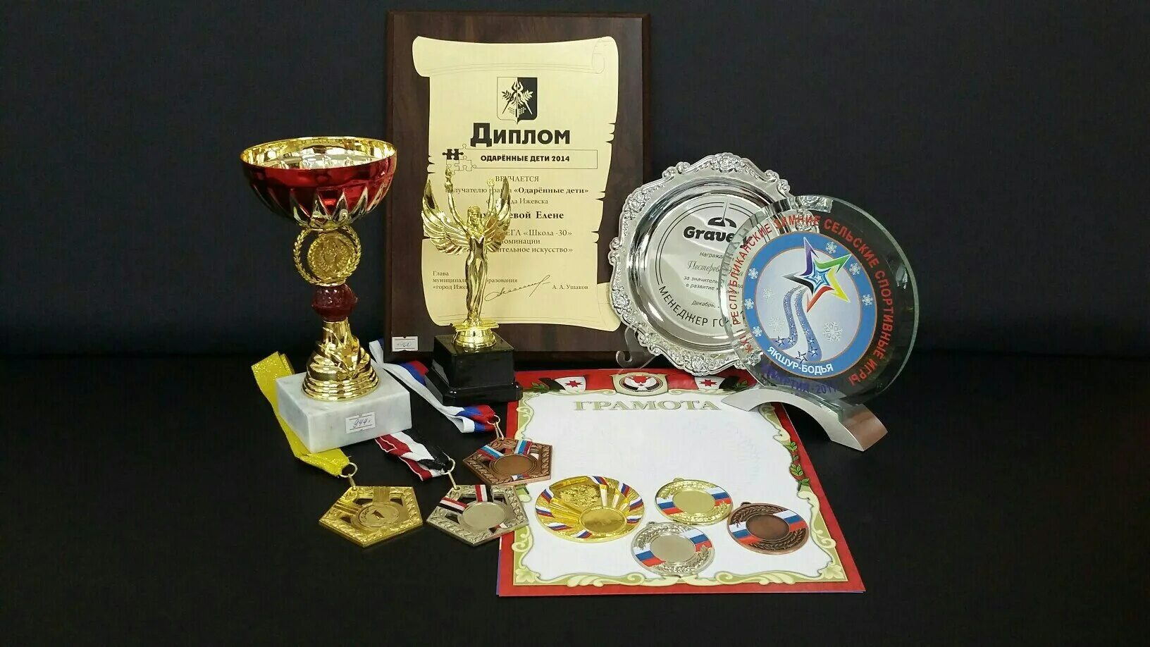 Награждение ценными подарками работников
