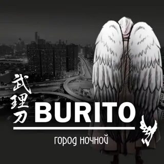 Пока город