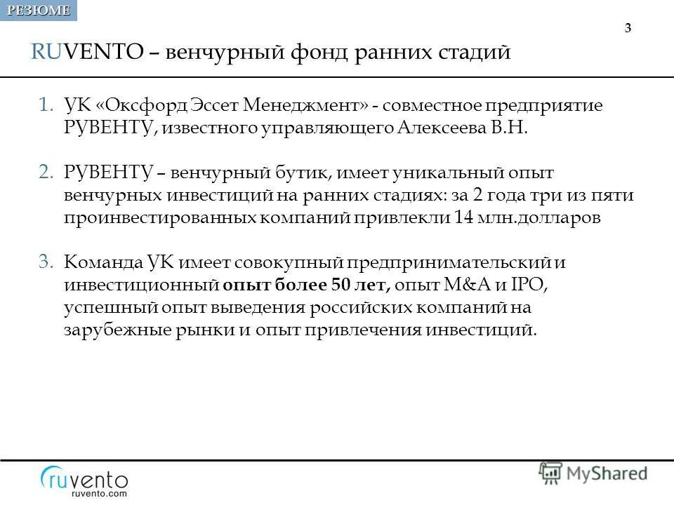 уралсиб управляющая компания пифы. управляющая компания эссет менеджмент. управляющий активами ук уралсиб. ооо эверест коллекторское. управляющая компания эссет менеджмент.