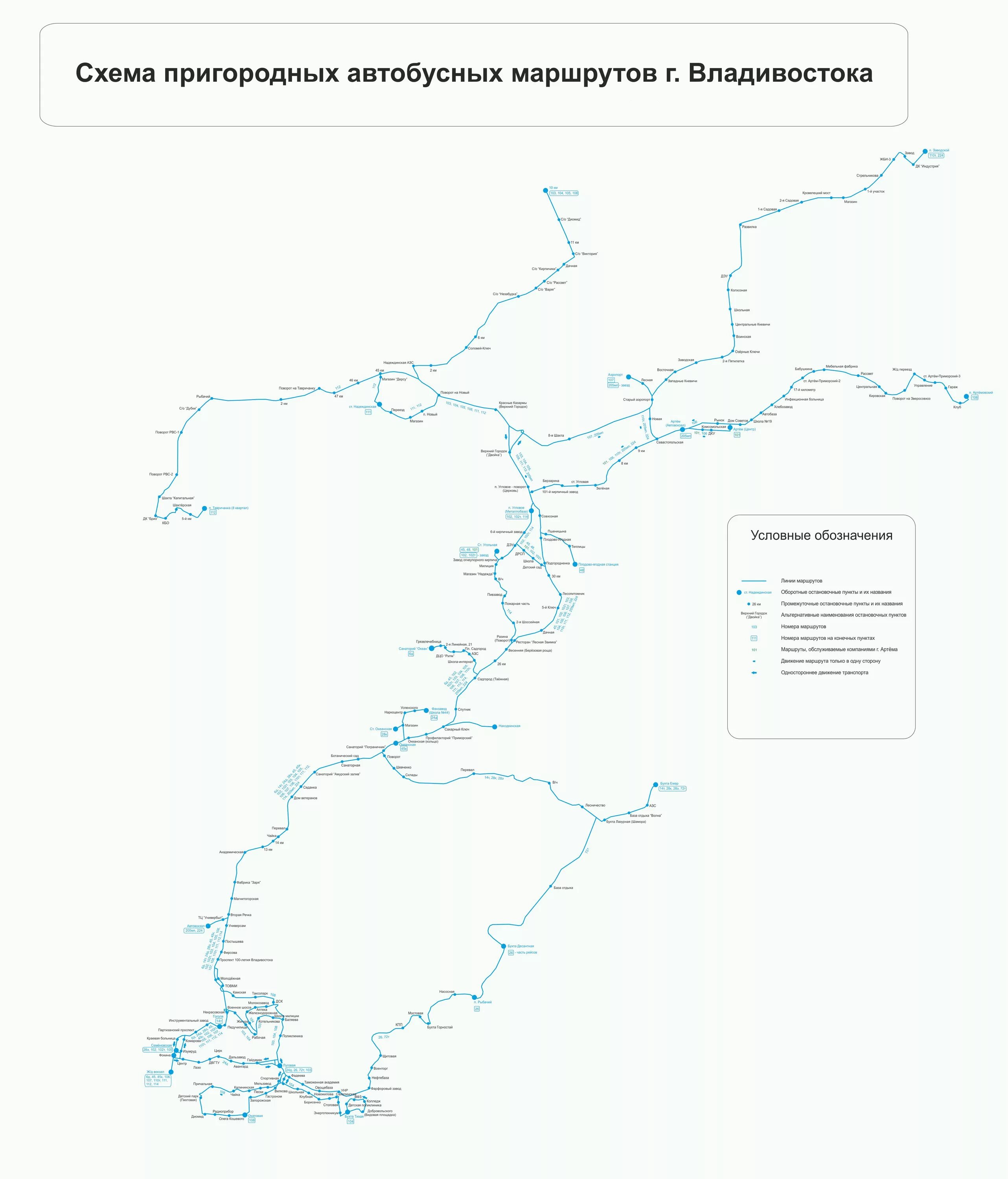 Схема общественного транспорта Владивостока. Схема городских автобусных маршрутов Владивостока. Автобусные маршруты Владивостока на карте. Схема пригородных автобусных маршрутов. Пригородные автобусы карта