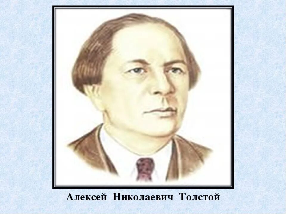 А н толстой для детей. Портреты писателя - Толстого а.н...