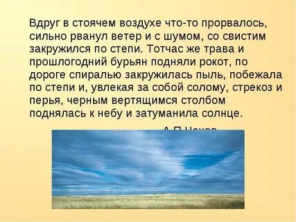 И вдруг ни с