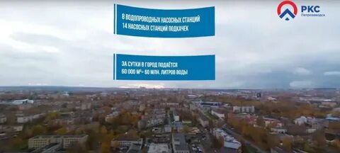 Когда дадут воду в петрозаводске