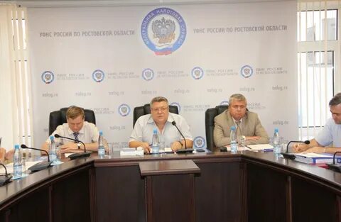 Межрегиональное управление налоговой службы