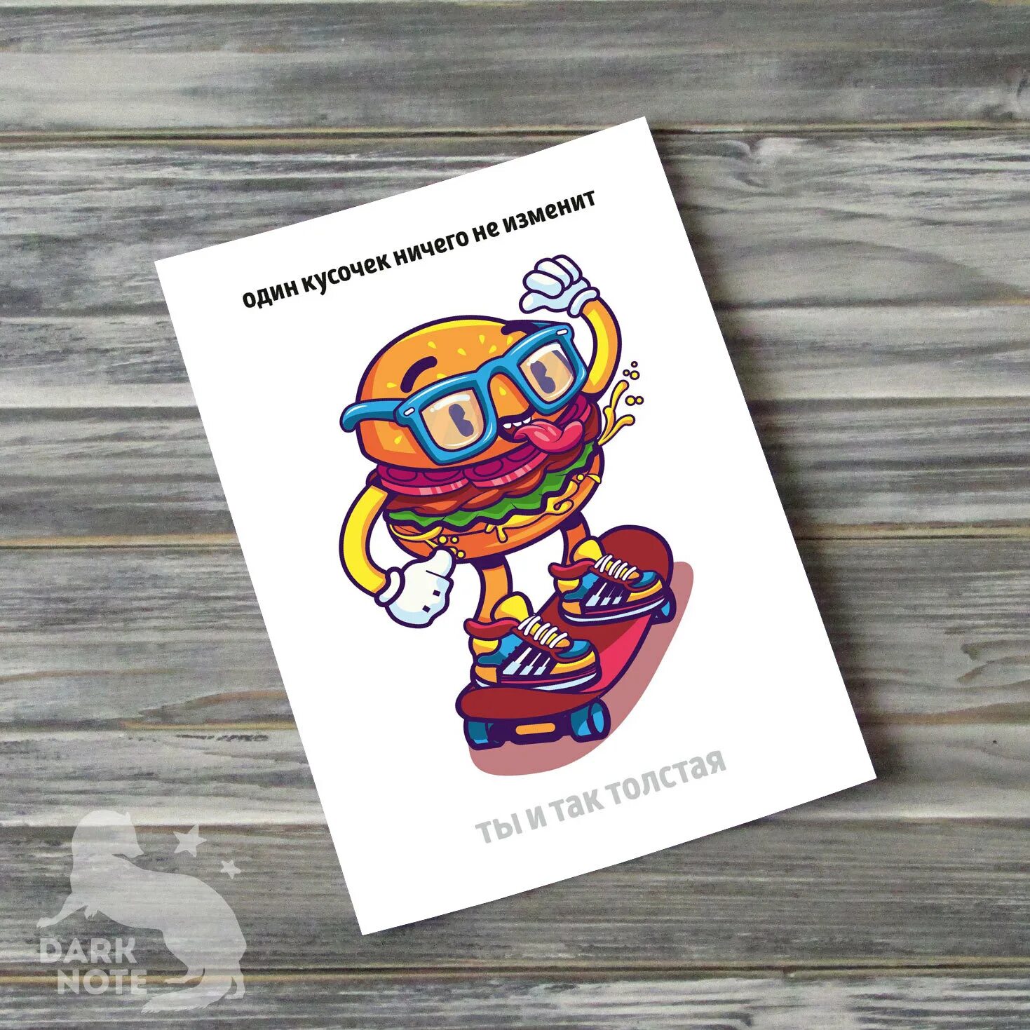 забавные надписи на открытках. милые открытки с надписями. забавные карточки. забавные карточки. милые карточки для парня.