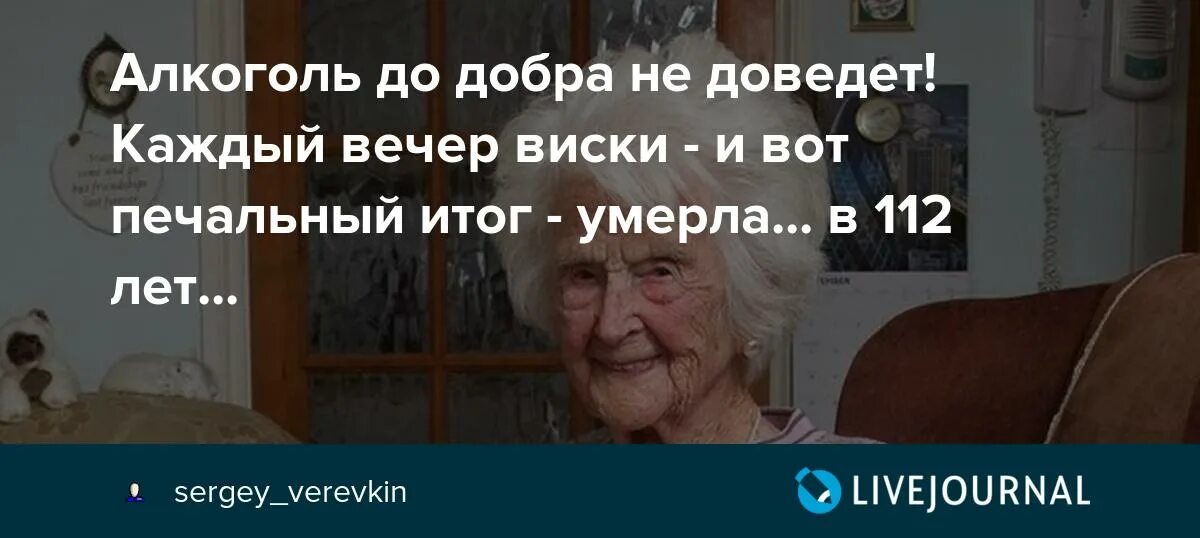 Читать старую деву вызывали