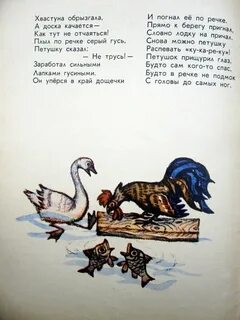 Стихи куликовой