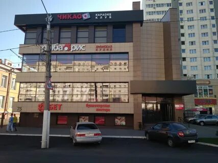 75 барнаул