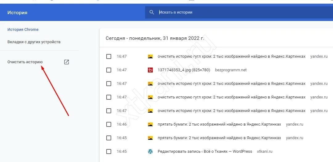Как удалить купленные товары из приложения