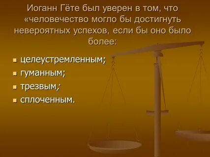 Способность распознавать качество поступка