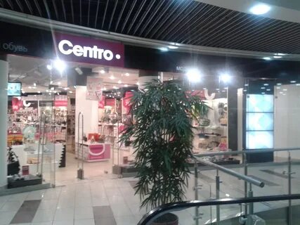 Центро