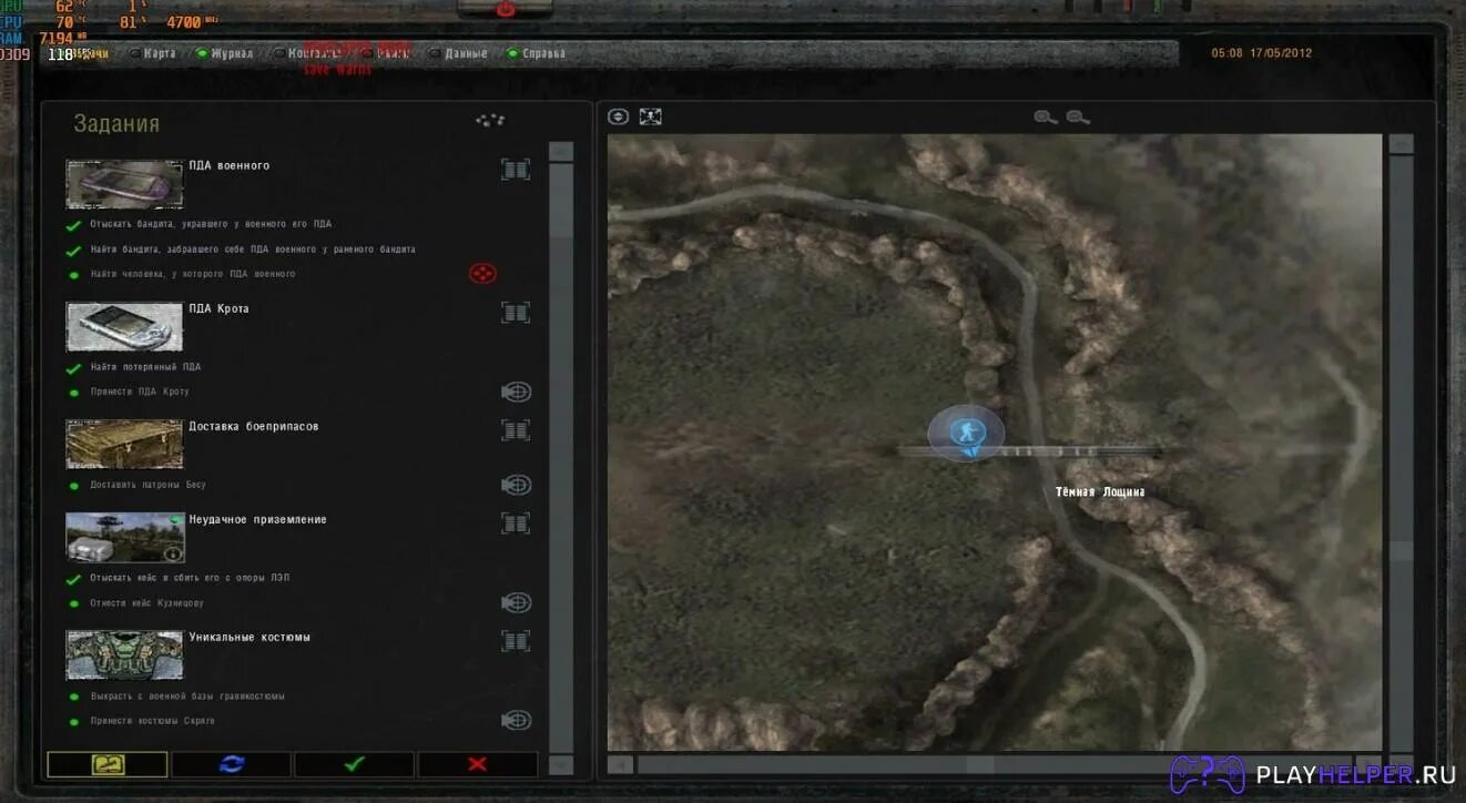 Где в темной лощине. Тёмная лощина сталкер карта аномалий. 3003 детектор артефактов. 4007 тайники в сталкер. Где в темной лощине.
