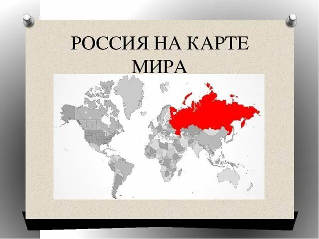 3 федерации в мире