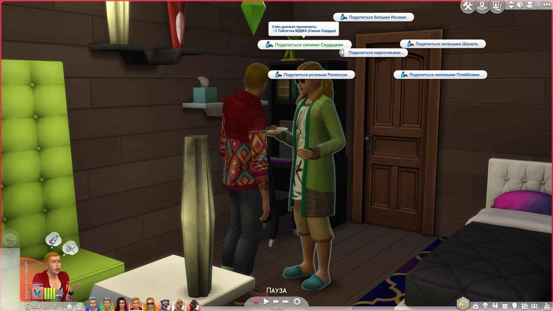 Симс 4 мод психическое здоровье. SIMS 4 наркотики мод. SIMS 4 алкоголь мод. SIMS 4 наркоман сим. Мод на наркотики симс 4.