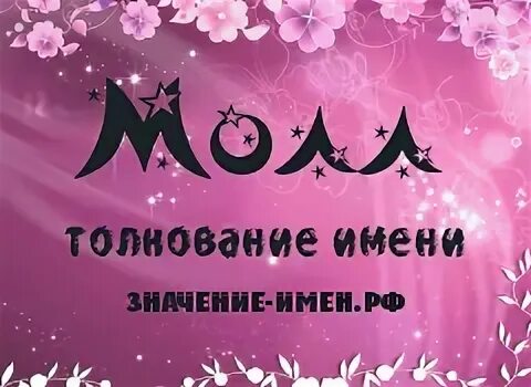 Baby invincible. рыба луна мола мола. имя маргарита. муаззамхон нурматхучаевна. Sunfish рыба.