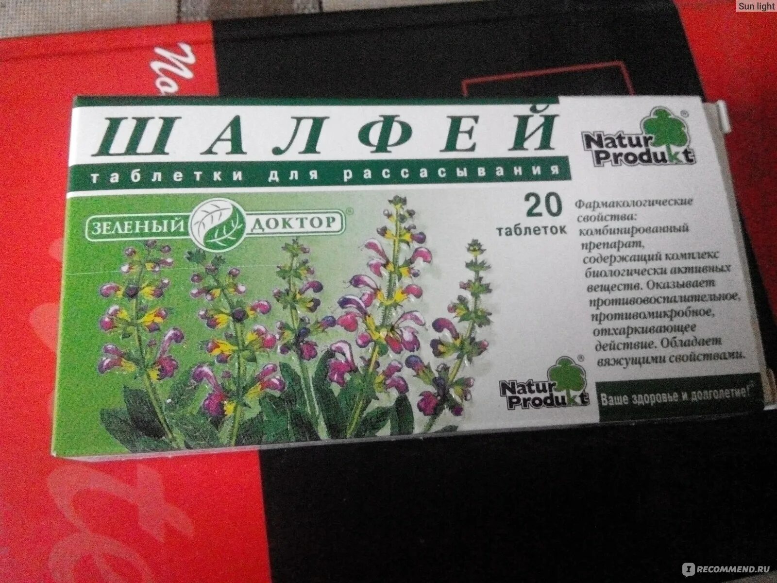 Таблетки от першения в горле для рассасывания. Шалфей natur produkt. шалфей таблетки для рассасывания natur produkt. травяные пастилки от боли в горле. nf,ktnrb lkz hfccfcsdfybz jn gthitybz d ujhkt.