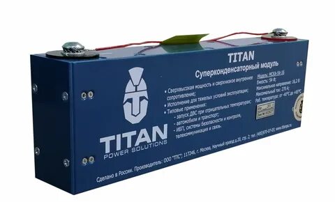 LLC "Titan Power Solution". 