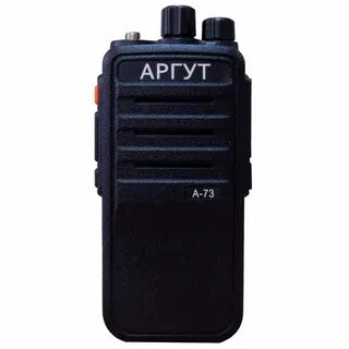Радиостанция аргут