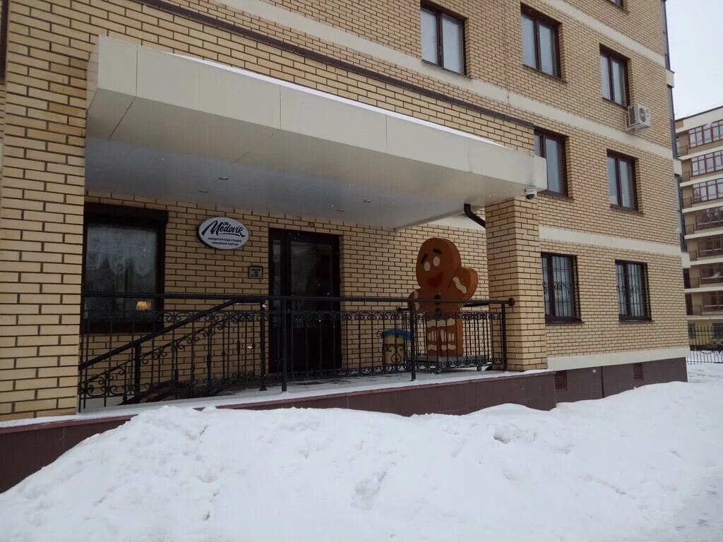 The Medovik, Казань: Сладкое Наслаждение в Сердце России Шоколад, суфле, пудинги
