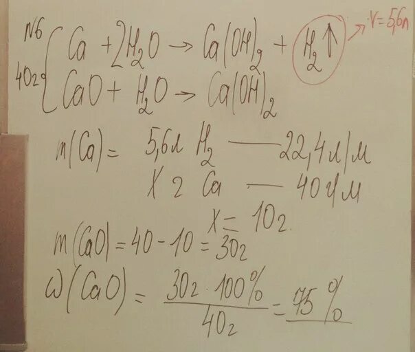 Рассчитайте массу соли которая образуется при взаимодействии. Вычислить массу магния вступившего в реакцию с соляной кислотой. 4 л в кг. Пропан бензол o2. Слиток платины 10 грамм.