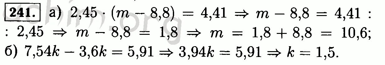 Виленкин 6 класс номер 91. 7.54K-3.6K 5.91 решение уравнения. Уравнения 7,54k - 3,6k =5,91. Уравнение 2.45 m-8.8 4.41. 2,45*(M-8,8)=4,41 6класс.