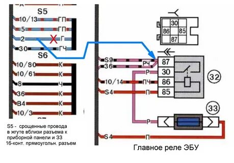 Схема замка зажигания калина