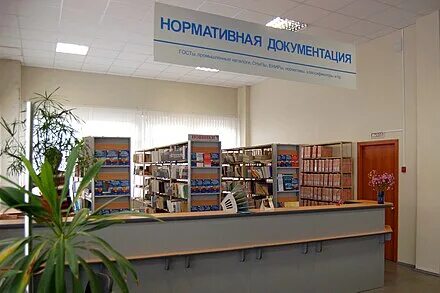 Библиотека юургу