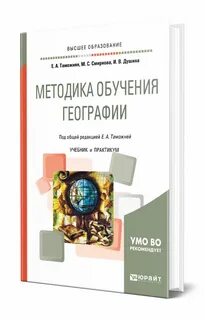 Учебник таможняя