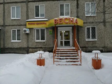 Света березники