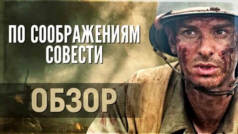 По особому