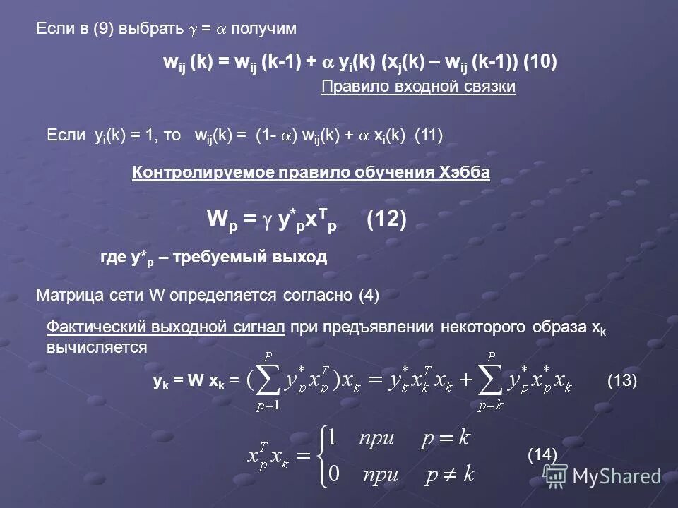 Получить w. Получить w. Sbcl6. Уравнение фильтра. Фотоаппарат и деньги.