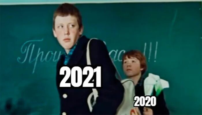 Ералаш 2021 года. Ералаш мемы. Новый Ералаш 2021. Ералаш 2020 года. Ералаш 2020