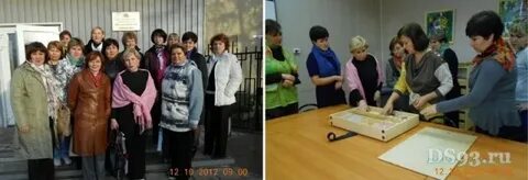 Сайт црдо иваново