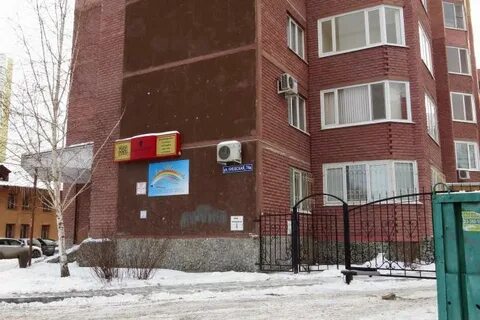 Киевски тюмень