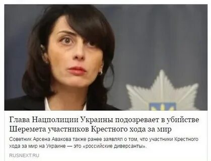 Также ранее