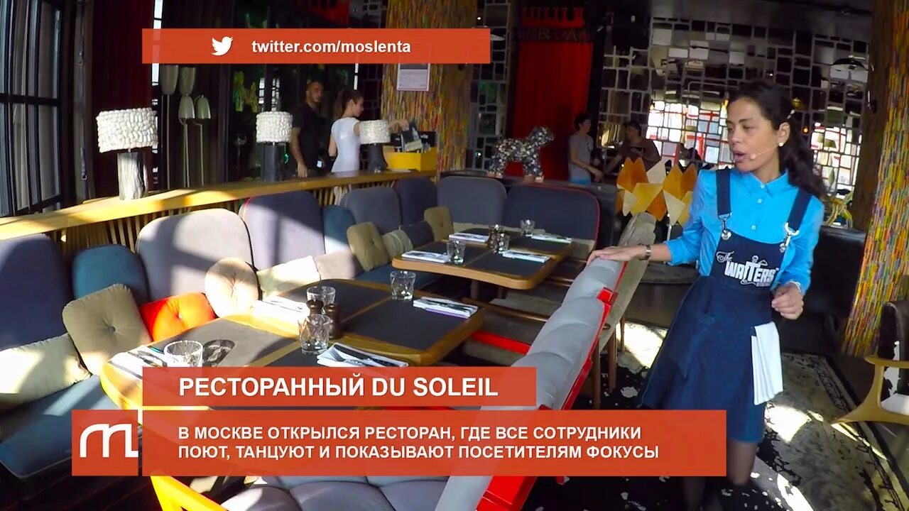 Ресторан поющие официанты в санкт. Ресторан где поют официанты. ресторан с поющими официантами в москве. ресторан с поющими официантами в санкт-петербурге. ресторан где танцуют официанты.