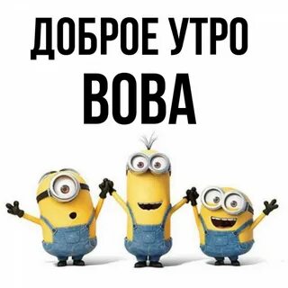 Солнечным и ясным утром володя и лида