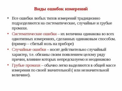 Специальная ошибка называется