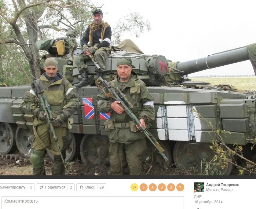 Чвк вагнер в авдеевке. Вагнер 2025. военная база молькино чвк вагнер. вагнер днр.