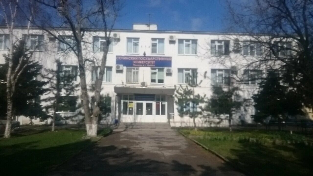 сочинский государственный университет анапа. сочинский государственный университет анапа. мгу анапа. филиал сочинского государственного университета в анапе. анапа, анапа.