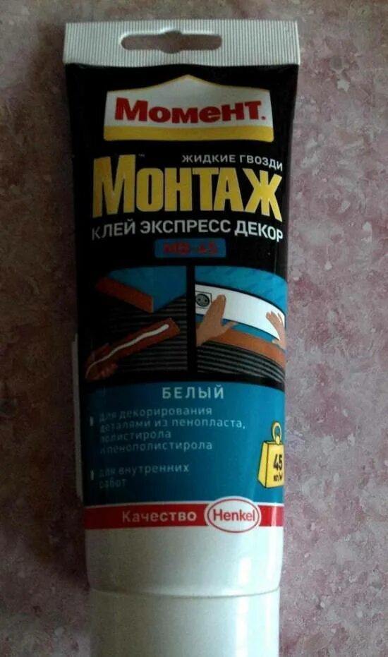 Клей монтажный характеристики. Жидкий гвоздь титан и момент монтаж. момент монтаж экспресс декор мв-45. момент 45 жидкие гвозди. декор экспресс монтаж клей.