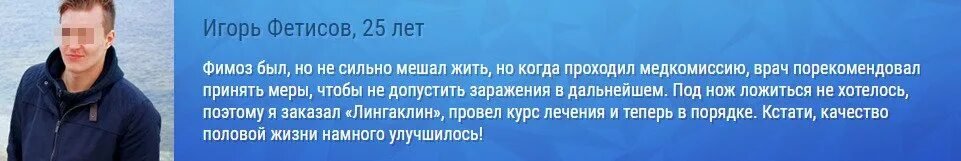 Фимоз лечение без операции. Мазь при фимозе у детей. Лекарство от фимоза у взрослого. Фимозин крем. Мазь при фимозе у мальчиков 8 лет.